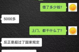 乌兰察布融资清欠服务